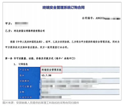 筑牢數(shù)字安全屏障 臨沂在線網(wǎng)站的網(wǎng)絡(luò)與信息安全軟件開發(fā)實(shí)踐與展望